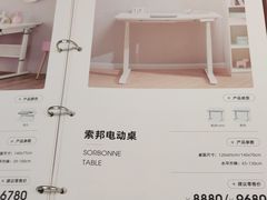 -康朴乐儿童学习桌椅(蓝色港湾店)