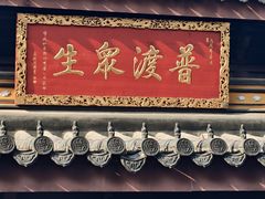 -西林禅寺