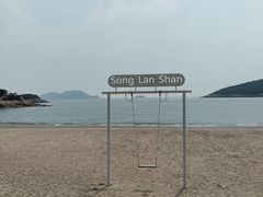 -宁波松兰山滨海旅游度假区