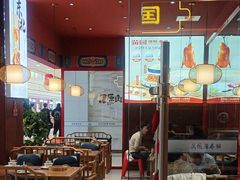 -满园烤鸭·春饼(抚顺万达店)