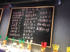 -湘语·湖南家常菜(新洲店)