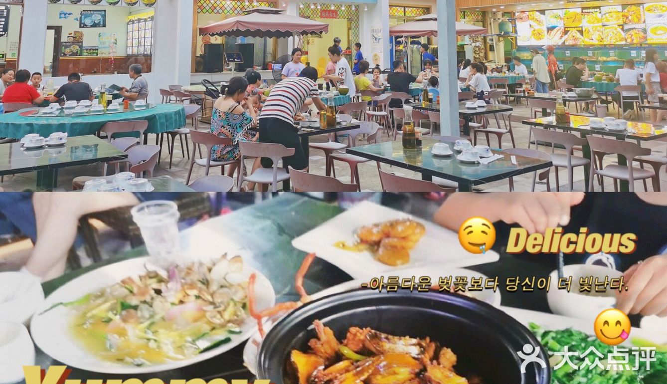 三亚不能错过的黄厨小海鲜私房菜🔥