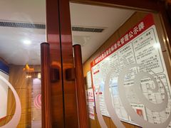 -恒坤北纬42度温泉洗浴(公园路店)