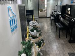 -梅纳·钢琴声乐架子鼓Mena Music(双井店)
