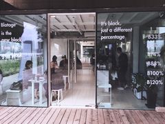 门面-BLATAGE COFFEE