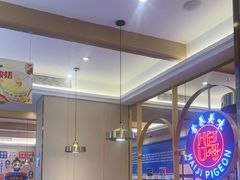 -海记品鸽·新疆菜(高铁站店)