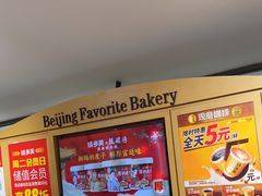 -味多美蛋糕(灯市口店)