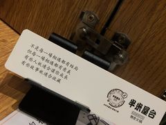 -独食火锅·半米屋台(望平街店)