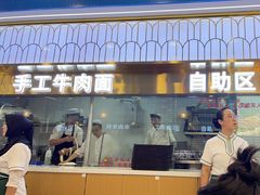 -清真·尖子尖牛肉面(王府井店)