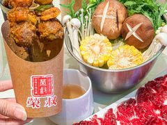 -荣叔港式沙嗲牛肉火锅(正佳潮流店)