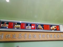-王婆炒鱼(总店)
