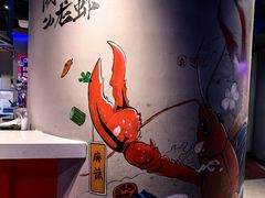 -钳小柒·小龙虾蓝龙王烧烤夜宵(长寿路店)
