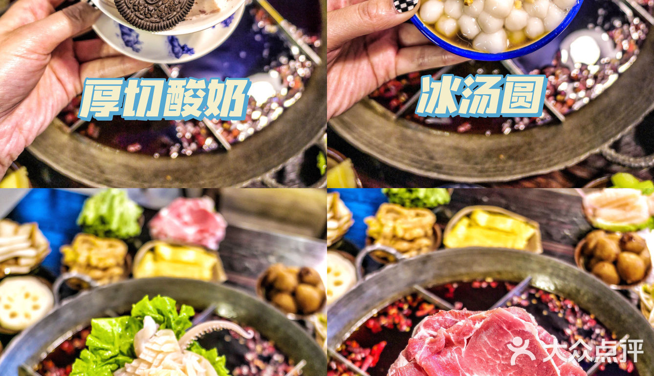 重庆本地人才知道的老火锅🔥藏在居民楼里