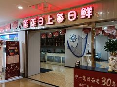 -沈阳皇朝万鑫酒店