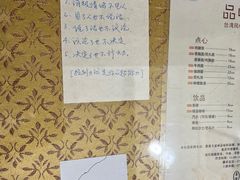 -品味轩(华山路店)