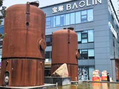 -北化机爱工场文化科技融合产业园