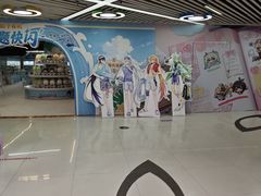-地王广场(较场西路店)