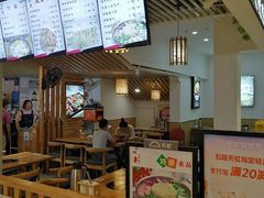 -天虹购物中心(石路店)