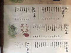-院子餐厅·大锅菜·老杭帮(桥西直街店)