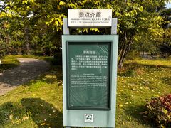 -南通濠河风景名胜区