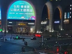 -泸溪河桃酥(江宁太阳城店)
