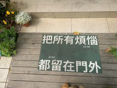 -默迹咖啡馆