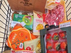 -哈尔信阳光农园超市(沈阳三台子万象汇店)