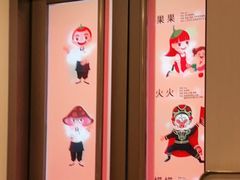 -海底捞火锅(漕宝路店)