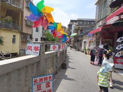 -长洲岛