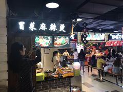 -八一好吃街·高品美食广场