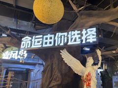 -暴风岛沉浸式体验馆(百联世纪店)