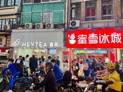 -食惠里小笼包面馆(越秀店)