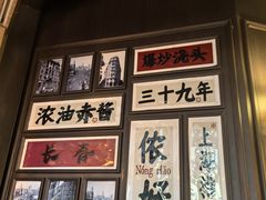 -阿大排档(长春这有山店)