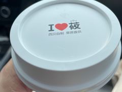 -西贝(宁波天一国购店)