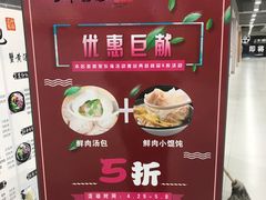 -赤酱红油(家乐福店)