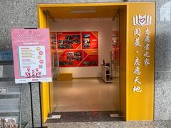 -金陵图书馆