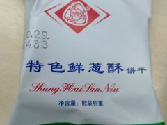 -北京稻香村(学清店)