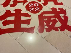 -名创优品(北京龙湖大兴天街店)