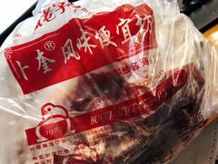-卜奎风味便宜坊(兴隆路店)
