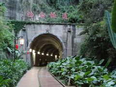 -鸿山公园