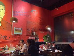 大堂-老天桥蛙炉火锅(姑苏总店)