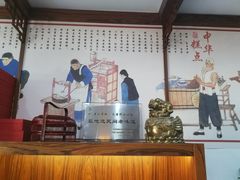 -祥禾饽饽铺·中式糕点(天津河东美福园店)