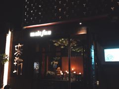 -麥坊俱樂部Maltfun Club