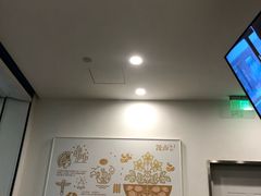 大堂-漫山洋芋(大悦城店)