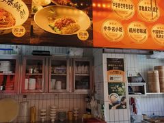 -李犟大爆鳝面·手工蟹黄包(湖滨西湖店)