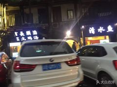 -颜氏双江清水鱼一养身火锅(磁器口店)