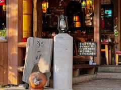 -马灯部落·西湖边的创意山景餐厅(虎跑动物园店)