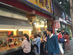 门面-老黄记手撕烤兔(玉林街店)