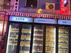 -王庄阿咪海鲜大排档(象园店)