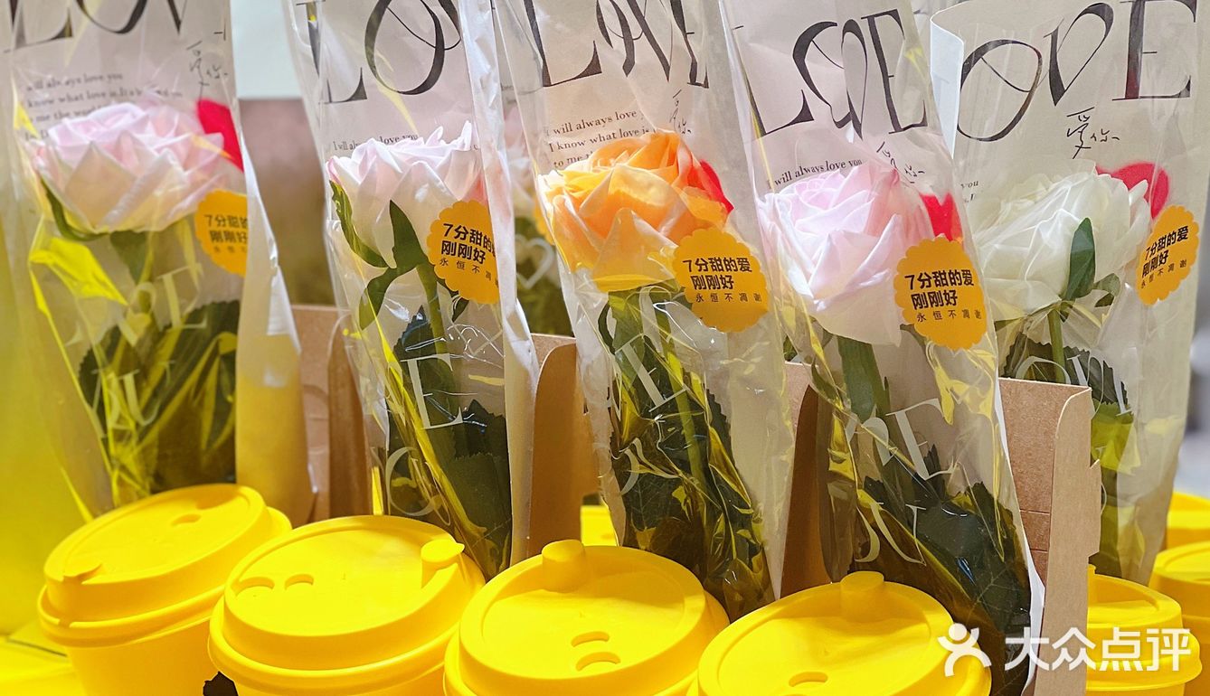一骑红尘妃子笑🐎荔枝稠酒7分甜🥤西安限定买1⃣️送1⃣️啦
